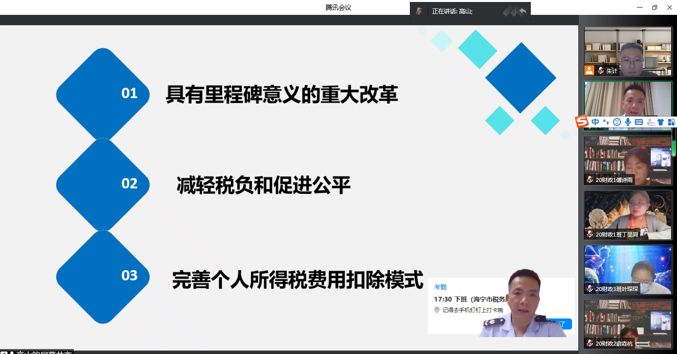 undefined undefined